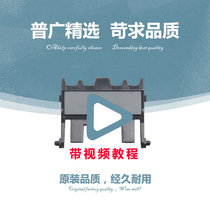 Suitable for Lenovo 2600 paper feed wheel 7650 2400 rub bar 7600 7400 paper tray paper rub wheel