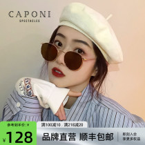 Liu Inna same polarized sunglasses female summer 2023 new Han edition of the sun - proof antique sun - proof ultraviolet tide
