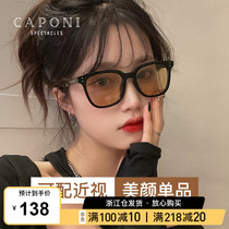 GM Tea Color Sunglasses Female Senior Sens Anti UV glare Glare Slim Polarized Sunglasses Male Tide Drive