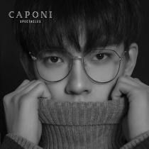Makeup eyeglass frame Ultra-light Japanese can be equipped with lenses myopia tide big face mens radiation Ruffian handsome optical eyeglass frame