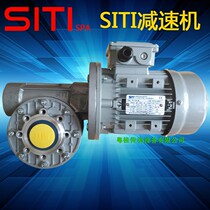 Agent Italy West Di SITI concentric shaft inclined gear reducer MU110 turbine worm reducer tooth box