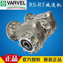 Import FRS50FL Italian original VARVEL Reducer FRS Series Round Case Reducer