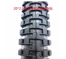 20-inch performance car climbing car BMX BMX bicycle inner tube tire 20*2 20 tire Diamond 20X2