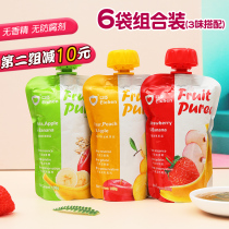 Take the child fruit puree baby snacks Sydney Apple strawberry puree without flavor pigment to send baby food supplement