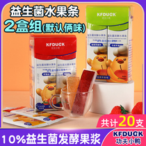Kung Fu ducklings Probiotic fermented fruit strips baby snacks pulp strips strawberry banana fruit sticks 2 boxes