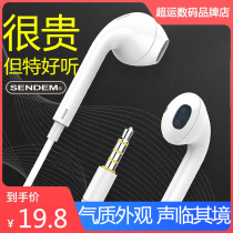 The earphone cable high quality application vivo Huawei oppo millet mobile phone hole type-C semi in-ear 3 5mm