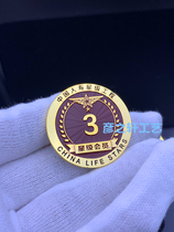 China Life Insurance emblem Star engineering badge 3 5cm hydraulic one or two Samsung badge customization