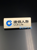Jianxin Life Insurance Emblem number plate badge customized full 99