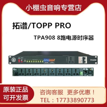 TOPP PRO TPA908 8-channel power sequencer 8-channel air switch TOPP PRO timing power supply