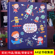 A4 honorary certificate certificate collection book Childrens Painting Works Collection folder kindergarten growth collection book