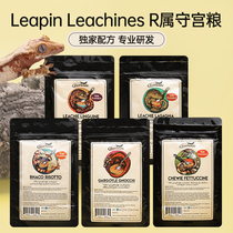 U.S. LL Nutritional Fruit Mud LeapinLeachies Giant Ciliary Angle Gai Gou Ya Magic Guard Palace Climbing Pet Food