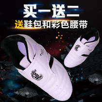 Taekwondo shoes Childrens road shoes professional national team training soft sole breathable boys and girls beginners women