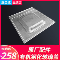 DZ-400 500 600 type vacuum machine cover single chamber vacuum packaging machine Plexiglass cover transparent cover