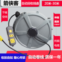 Automatic telescopic wire disc recoverewinder spool electric drum 25 m recycled power supply disc line drum-drain plug socket
