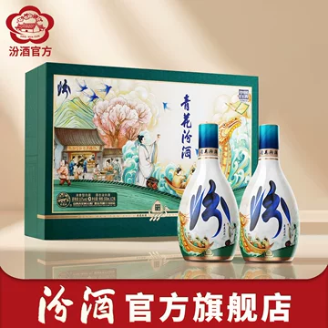 杏花村青花典藏60白酒-杏花村青花典藏60白酒促销价格、杏花村青花典藏