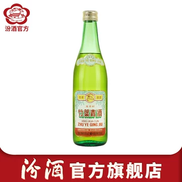 白酒竹叶青-白酒竹叶青促销价格、白酒竹叶青品牌- 淘宝