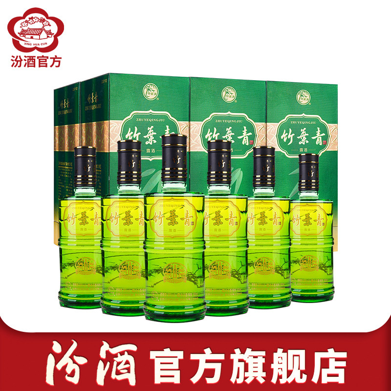 竹葉青酒 500ml 38度 中国酒 竹叶青酒38度500ml-竹叶青酒38度500ml促销价格、竹叶青酒38度500ml品牌