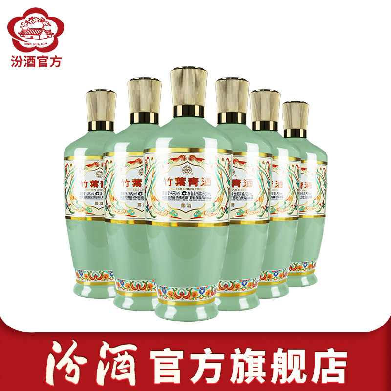 青花汾酒官方旗舰店53度-青花汾酒官方旗舰店53度促销价格、青花汾酒