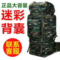 Marching Rucksack Camouflage travel backpack Large capacity Tactical military fan outdoor supplies Outdoor mountaineering bag shoulder men and women