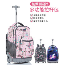 Net red school bag for male primary school students rod school bag 2021 new one two four six grade girls with rod school bag