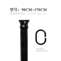 Non-perforated telescopic rod aluminum alloy straight rod curtain rod door curtain rod clothes Rod White strut black shower curtain rod