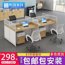 Office Furniture Screen Desk Brief modern 2 4 6 People with staff desk chair combined employee card holder