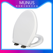 Toilet lid slowly drops old toilet lid to fit TOTO SW CW 788 704 768 716 710 B