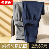 Hengyuan Xiang Mens Autumn Pants Mens Pure Cotton Loose Sheet Spring Autumn Winter Full Cotton Line Pants Lining Pants Warm Pants Cotton Wool Trousers