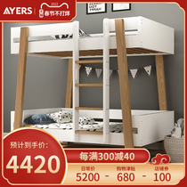 Children's bed up and down all solid wood bunk bed high and low white oak two-story bed small apartment double up and down bed