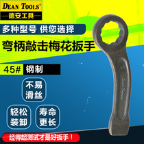 Die forged steel curved handle percussion plum wrench Curved handle impact wrench Security brand plum wrench 17-105mm