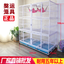 Mastiff transport three-layer cat cage Space cat cage Dog cage Cat villa breeding cage Cat nest pet cage Cat cage