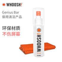 WHOOSH Mobile phone notebook glasses LCD TV screen Sterilization detergent liquid spray dust removal cloth set