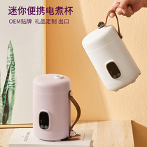 Mini electric saucepan 1-2 people portable multifunction pot soup cooking congee Porridge Theorizer Office Wellness Electric Saucepan