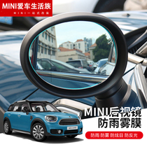 BMW Mini MINI COOPER R56 F54 F54 F55 F60 F60 F60 F60 RAIN-PROOF ANTI-FOG FILM