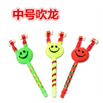Medium smiley face blowing dragon toy whistle festival party activity whistle horn blowing kindergarten gift under toys