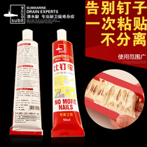 Diving Boat Free Nail Glue Strong Force Glue Sealant More Than Nail Whining Tiles Seal Side Glue Skirting Liquid Glass Glue