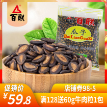 Bailian melon seeds licorice taste watermelon seeds 1 1kg black melon seeds large bags bulk fried goods snacks New Year salty taste