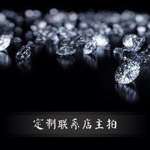 Private custom contact shopkeeper