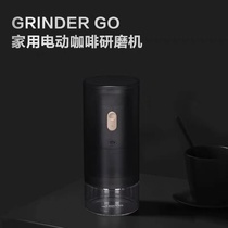 Temo Grinder go electric coffee bean grinder Household small coffee machine grinder automatic portable