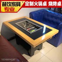 Smokeless purifier hot pot table rinse baking one marble hot pot barbecue one table solid wood hot pot table and chair