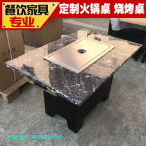 Marble smoke-free hot pot table Purifier Barbecue shabu-shabu table Self-service smoke-free paper barbecue table Commercial hot pot table