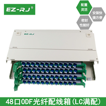 EZ-RJ Fiber optic distribution box 96-core LCfull distributionfiber optic distribution box 48-port LC odf fiber optic distribution frame