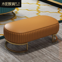 Postmodern light luxury leather foot sofa stool Simple fashion oval orange foot living room footrest footstool