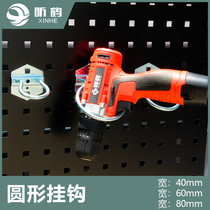 Square hole hole board adhesive hook round adhesive hook tool adhesive hook display rack adhesive hook material rack adhesive hook rack adhesive hook