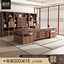 New Chinese desk boss table and chair combination solid wood atmosphere President table walnut big class office furniture