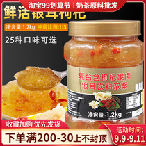 Fresh tremella medlar tea excellent fruit C tremella Chinese wolfberry sauce fresh winter new fresh flower tea 1 2kg