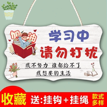 Do not disturb the reminder sign childrens room listed male and female bedroom door pendant cute creative door number