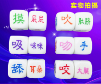 Adult game dice couple foreplay luminous posture color couple Game wine screen drinking props