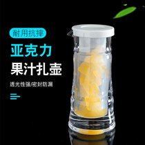 PC acrylic duckbill jug sub-jug beer jug ​​sub-jug thread wine dispenser plastic cold kettle heat-resistant