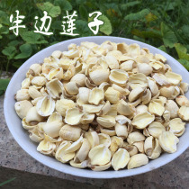 Lobelia Zi Guangchang White Lotus Farmers Self-produced Pure Handmade Lobelia 500g